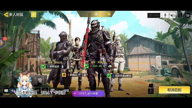 今日份，直播五杀