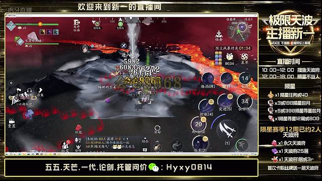 当我陨星拿到霸业后