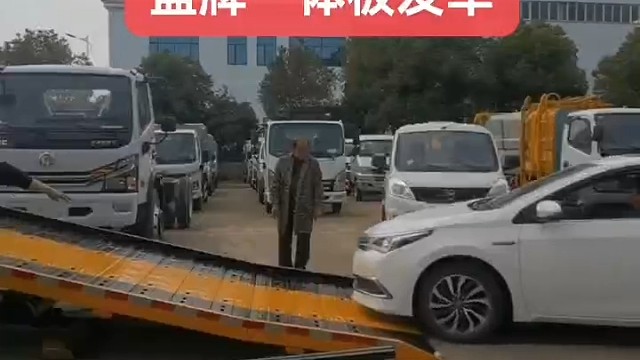 清障车18372235977