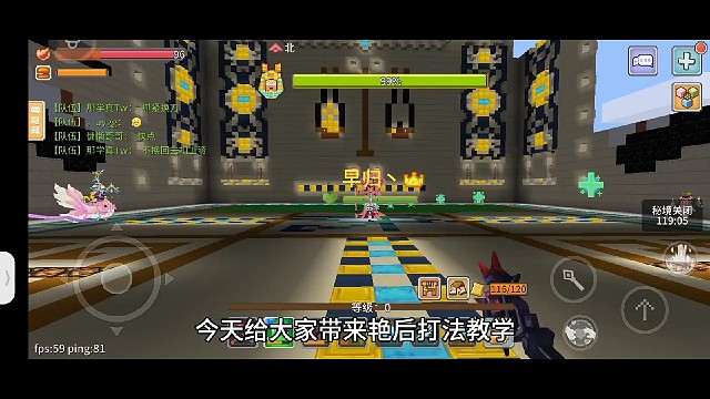 《奶块》艳后奶的打法教材