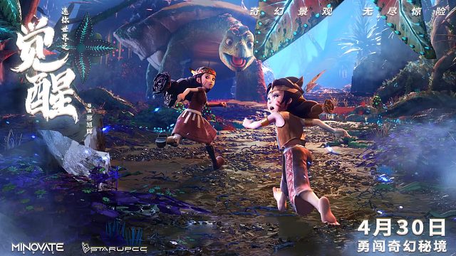 迷你世界：听说迷拉星有很多奇怪的生物？