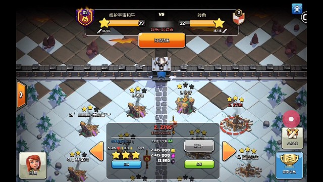 超蓝联赛个人秀