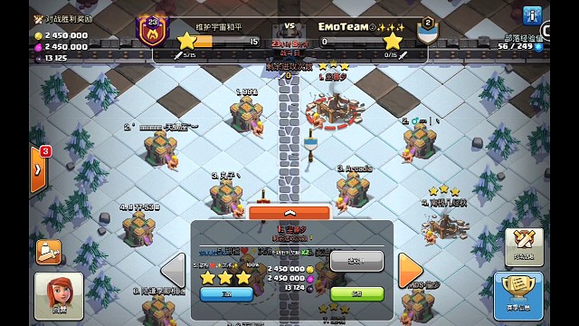 超蓝联赛个人秀