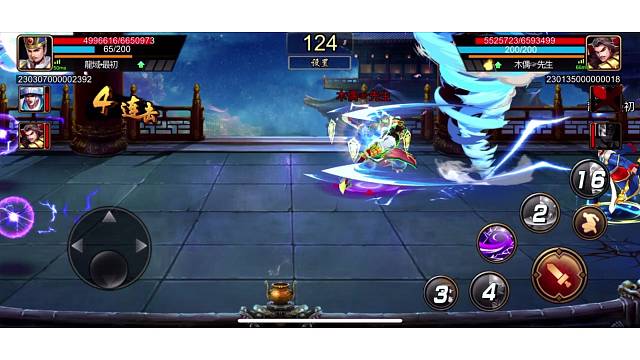 我还没发力，你就倒下了。