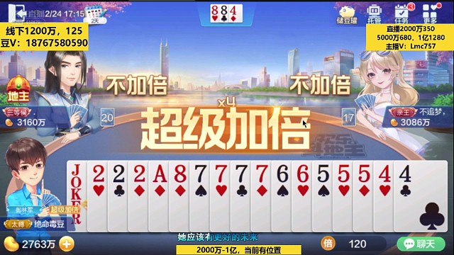 捡漏
