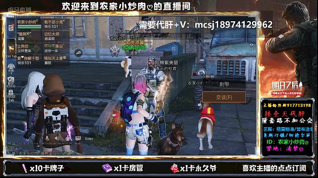 现在打一次8人本有多简单