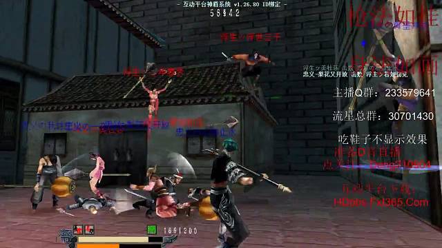 关于说连扎，看了下回放，怎么说呢，懂得都懂我扎了下王强，后面明显扎队长没扎到，扎到王强了，也可以说连