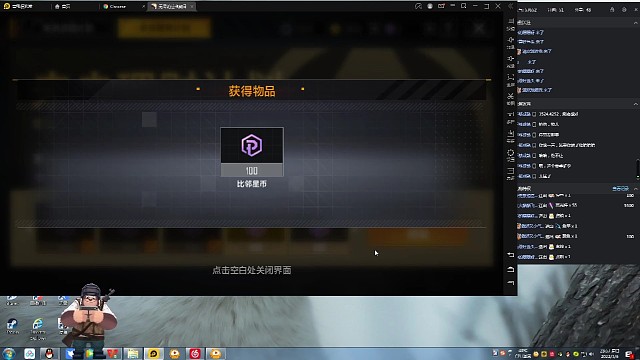 無盡的拉格朗日十個保底開箱實錄