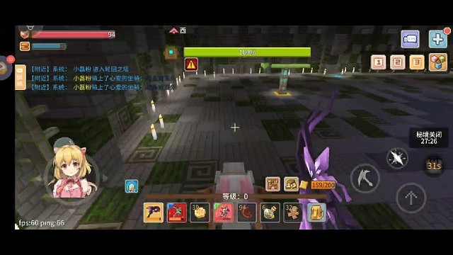 轮回塔第2层教学