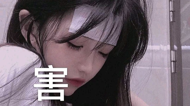 低谷期的敏小姐一定要给自己捏拳打气喔(✪▽✪)