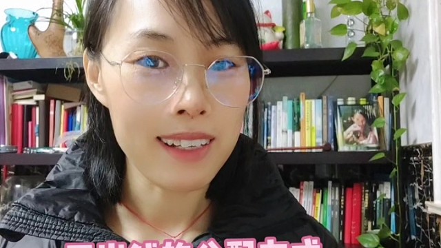 压岁钱的分配方式，可分为三部分