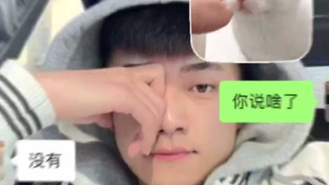 表姐聊天记录下来