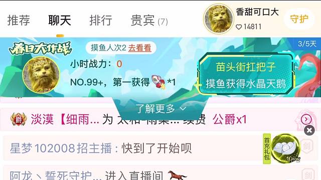 支支支支支！！！！第一个V12哟～～～～