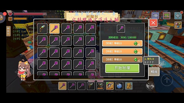 #奶块.败家的一天