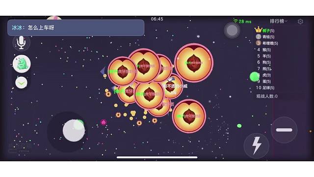 超甜小姐姐直播带团