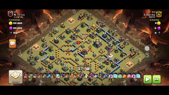 【部落冲突】超法狗球打联赛三