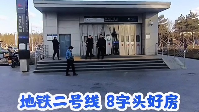 地铁二号线！下楼学校！89平一标格局！准现房！