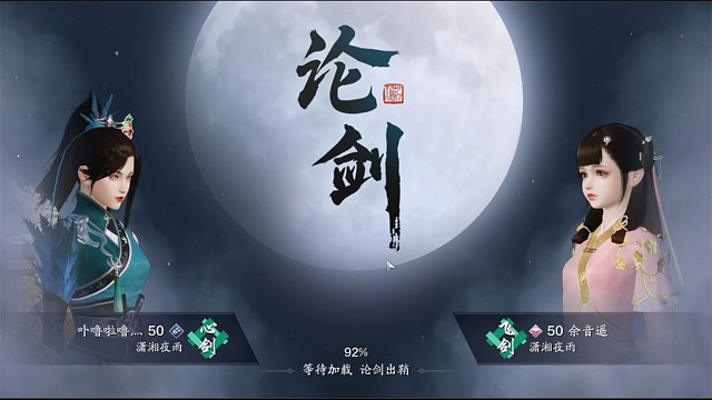 新区五毒菜鸡理解操作