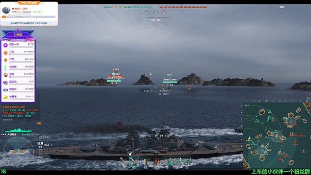 什么叫横推？-1