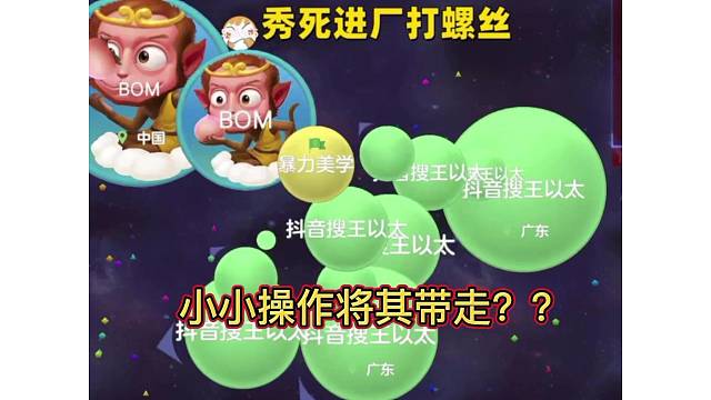 逃杀天花板操作