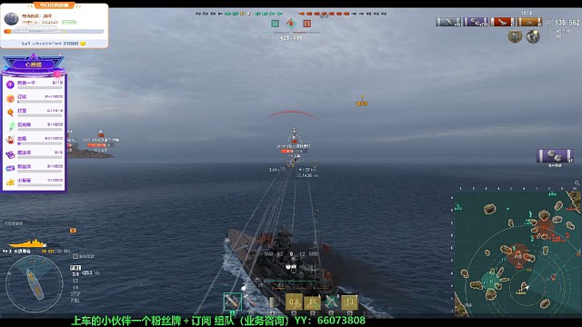 什么叫横推？-2