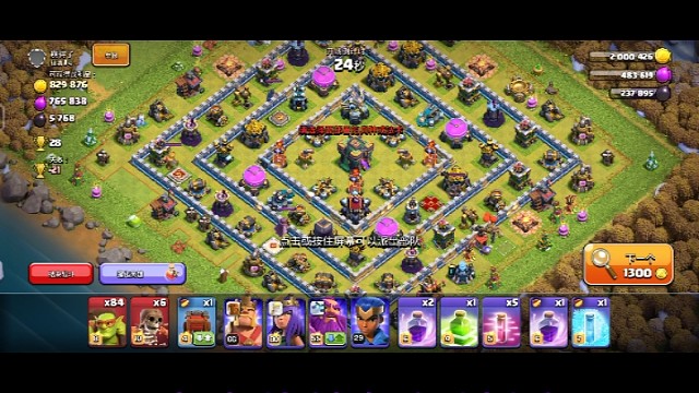 首录感谢观看！