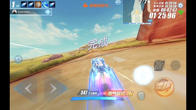 玩3个月QQ飞车手游