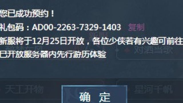 新区舞阳搞一搞-片段1