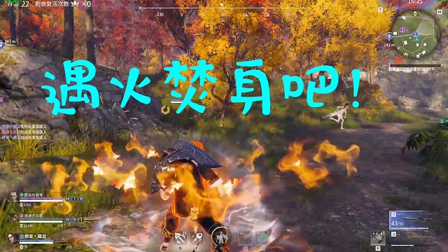 我直接欲火焚身！！！