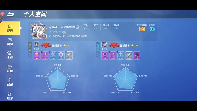 “来个带我的”