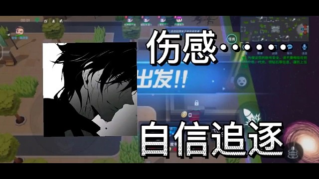 逃跑吧少年：伤感…黑历史%逃跑吧少年%自信会%游戏梦想家第二季