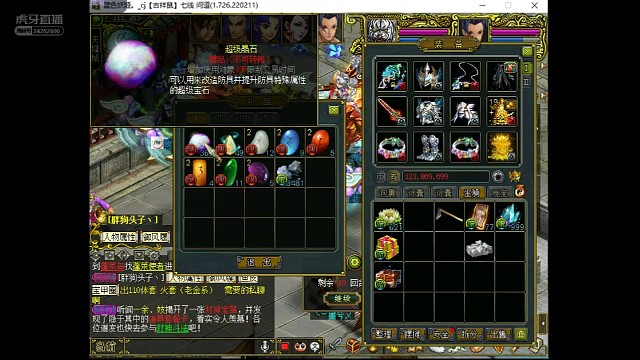 爆改八进度9/50——华仔问道自律日记