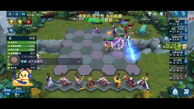 自走棋第一名，英魂之刃