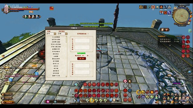 平民明教vs双脉达摩