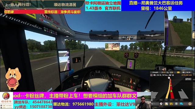 欧卡阿根廷独立地图