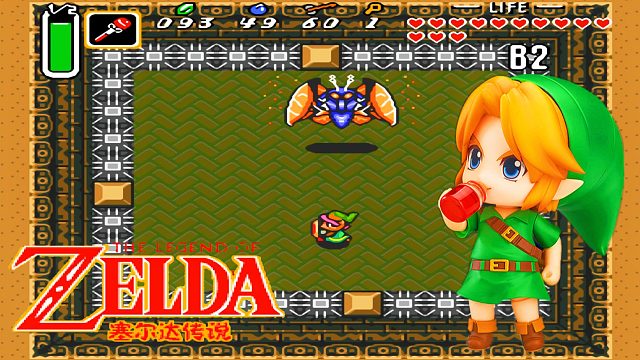 SFC塞尔达，超难BOSS，原来可以十秒打倒