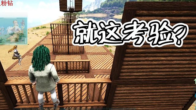 【咩咩】在这等着我呢