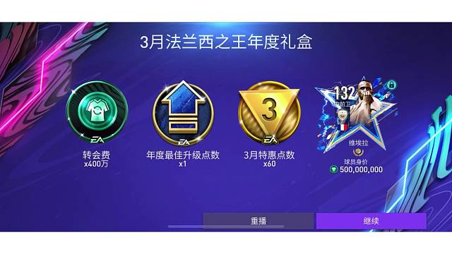 两发，第一次欧！