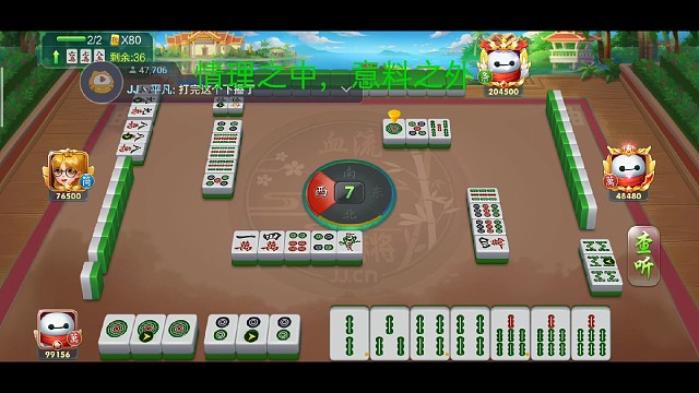 情理之中，意料之外