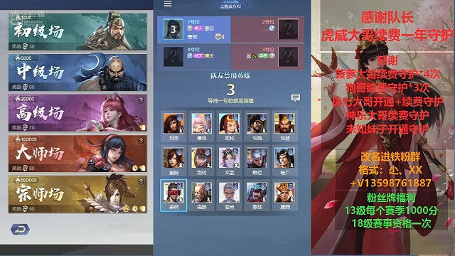 蒙恬骊姬那些事