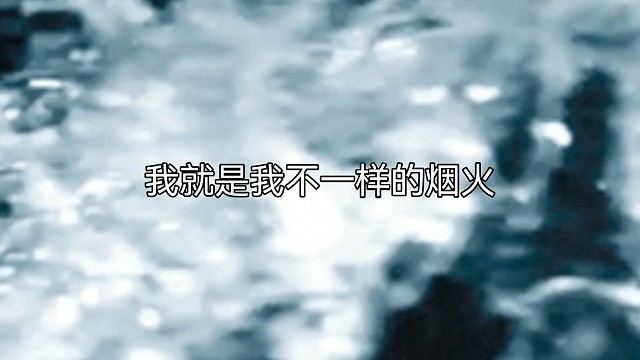 目标对一个很重要,甚至可以改变你未来的命运。今日盈亏82元#未来小目标#大循环分裂战法#基金
