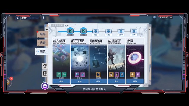 旧日生存？跑吧……