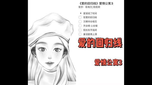 二选一的时候别选我