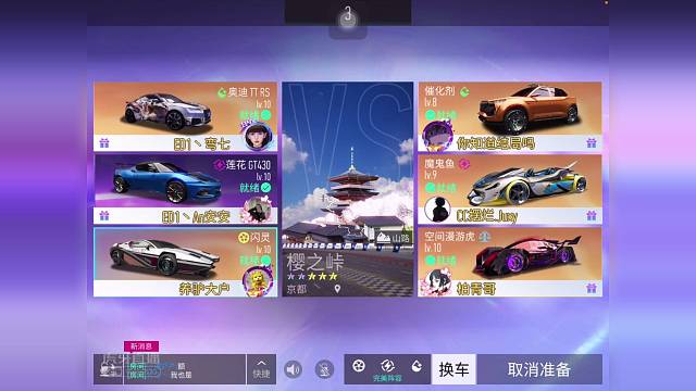 但小误进太闪啦