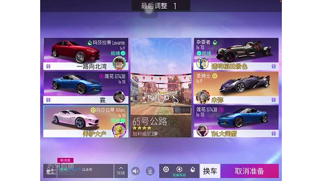 这迈凯轮不慢差点输了