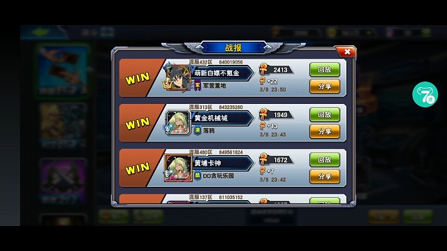 与各路大佬过招，才能让自己更强，才会知己知彼，百战不呆～不会看着大佬表演。自己发呆