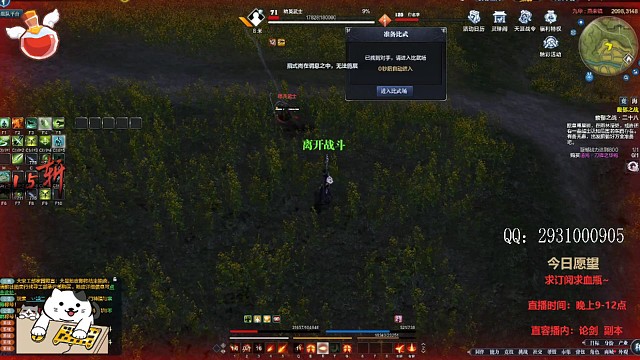 我打别人出格挡别人打我出暴击