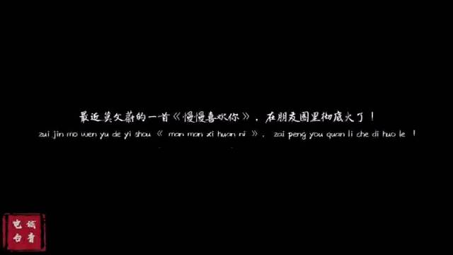 #读文#讲故事#快下fm单给我吧