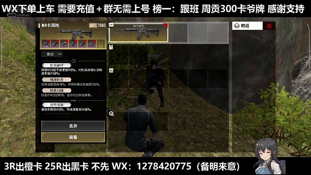 粉丝送我金M4！