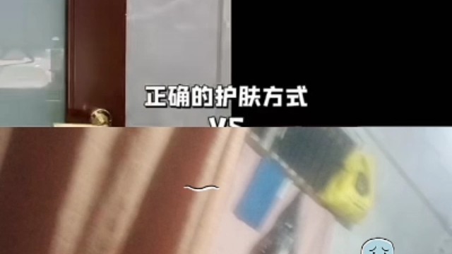 护肤知识点总结分享